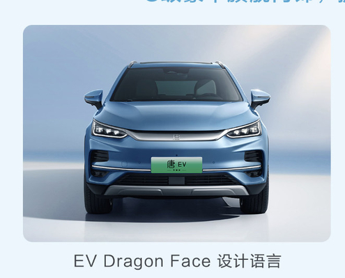 BYD Tang EV 600KM Navigation Honor Edition with 2820 Wheelbase