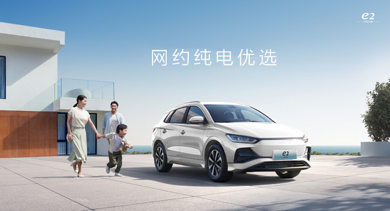 BYD e2 compact pure electric sedan has a range of 405 kilometers