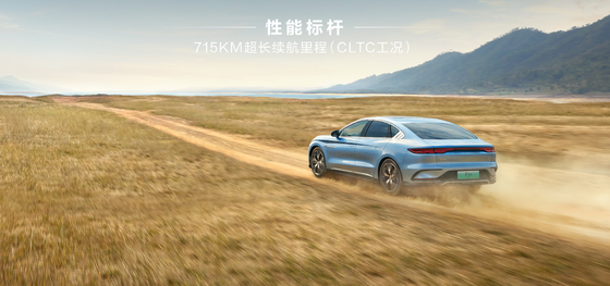 BYD's flagship pure electric sedan, the Han EV, has an ultra long range of 715KM four-wheel drive