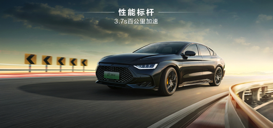 Super performance hybrid BYD Han DMP-200KM Zhanshen version electric sedan
