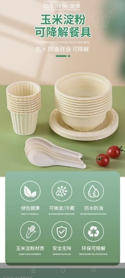 Degradation, environmental protection, health and safety, disposable lunch boxes