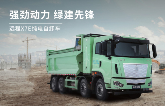 X7E Ningde/Guoxuan 282 Charging-Kaibo Dual Motor-5.6/5.8m(8×4)