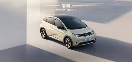BYD Seal06 DM-i 120KM Leading Edition