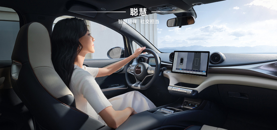 BYD Seal06 DM-i 80KM Leading Edition
