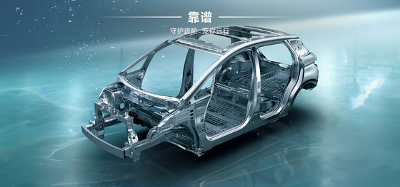BYD Seal06 DM-i 80KM Leading Edition