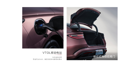 BYD Seal DM-i 121KM Leading Edition