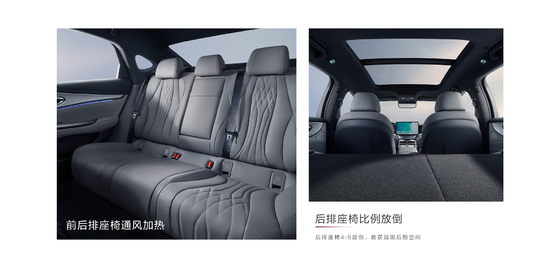BYD Seal DM-i 121KM Leading Edition
