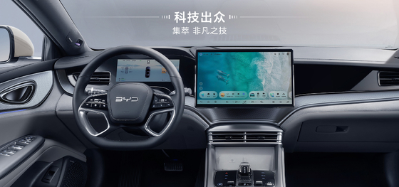 BYD Seal DM-i 121KM Leading Edition