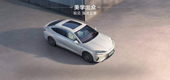BYD Seal DM-i 121KM Leading Edition