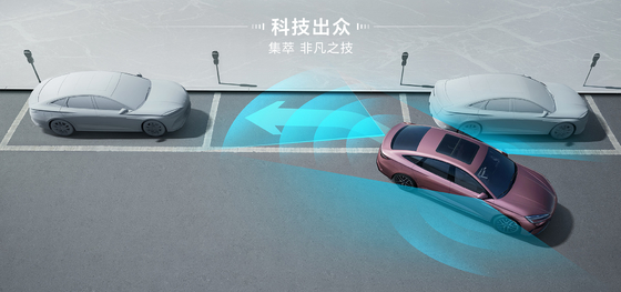 BYD Seal DM-i 121KM Leading Edition