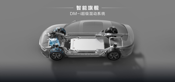 BYD Han DMM-121KMMS Pioneer Honor Edition