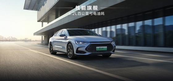 BYD Han DMM-121KMMS Pioneer Honor Edition