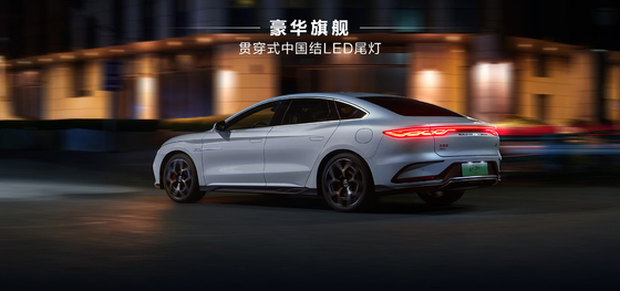 BYD Han DMM-121KMMS Pioneer Honor Edition