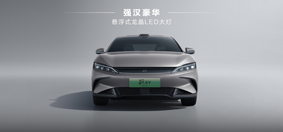 BYD Han EV Leading Edition for Plug-in Hybrids Xiaoyun