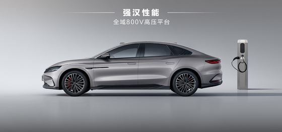 BYD Han EV Leading Edition for Plug-in Hybrids Xiaoyun