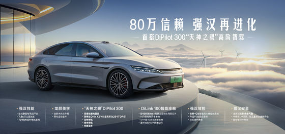 BYD Qin plus DMIi 55 km Leading Edition with 7.9s 100m Acceleration