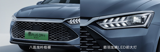 BYD Qin Plus DMI 102km Leading Glory Edition