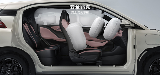 2025 BYD Haiou 305KM