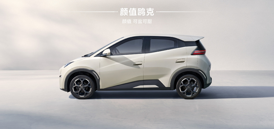 2025 BYD Haiou 305KM