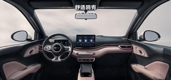 2025 BYD Haiou 305KM