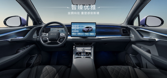 2025 BYD Sea Lion EV07 550KM