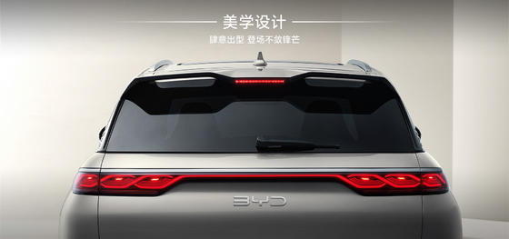 BYD frigate 07 100km Elite Type 18.3 Battery Capacity