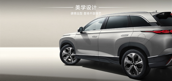 BYD frigate 07 100km Elite Type 18.3 Battery Capacity