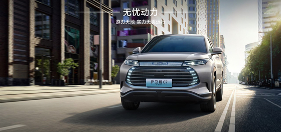 BYD frigate 07 100km Elite Type 18.3 Battery Capacity