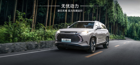 BYD frigate 07 100km Elite Type 18.3 Battery Capacity