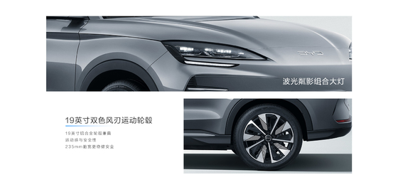 BYD Song Plus 2025EV 550km Navigation Edition