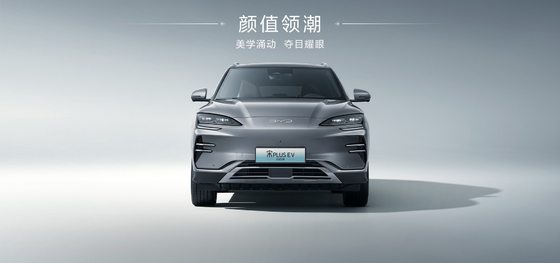 BYD Song Plus 2025EV 550km Navigation Edition