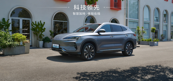 BYD Song Plus 2025EV 550km Navigation Edition