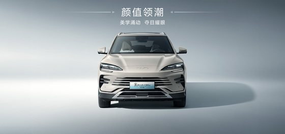 BYD 2025 Song Pro DM-i71KM Navigation Honor Edition