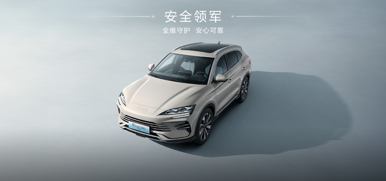 BYD 2025 Song Pro DM-i71KM Navigation Honor Edition