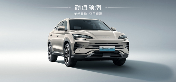 BYD 2025 Song Pro DM-i71KM Navigation Honor Edition
