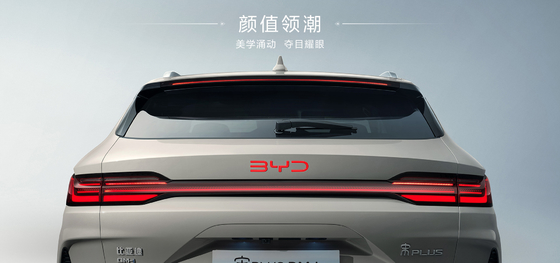 BYD 2025 Song Pro DM-i71KM Navigation Honor Edition
