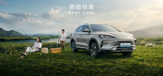 BYD 2025 Song Pro DM-i71KM Navigation Honor Edition