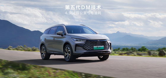 BYD Tang DM-i112KM Navigation Honor Edition