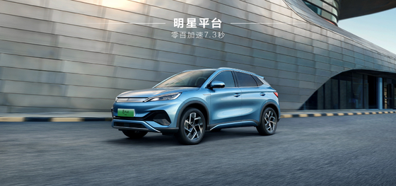 BYD Yuan PLUS 430KM Navigation Honor Edition