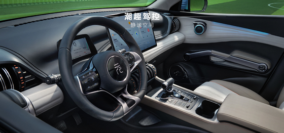 BYD Yuan PLUS 430KM Navigation Honor Edition