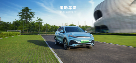 BYD Yuan PLUS 430KM Navigation Honor Edition