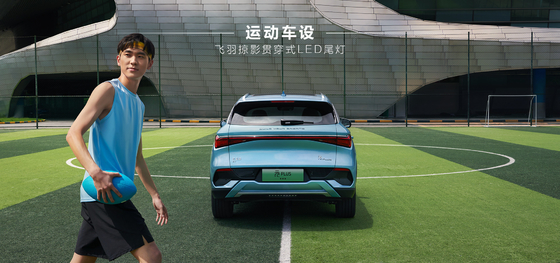 BYD Yuan PLUS 510KM Navigation Honor Edition