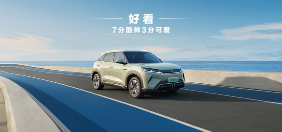 BYD Yuan UP 401KM Navigation Edition