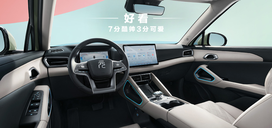 BYD Yuan UP 401KM Navigation Edition