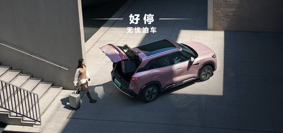 BYD Yuan UP 401KM Navigation Edition