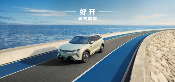 BYD Yuan UP 401KM Navigation Edition