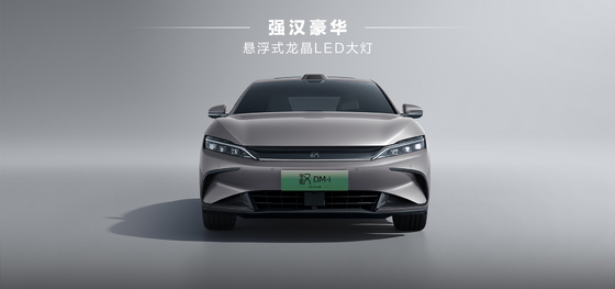 BYD Han DMI Leading Edition