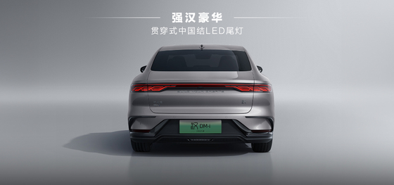 BYD Han DMI Leading Edition