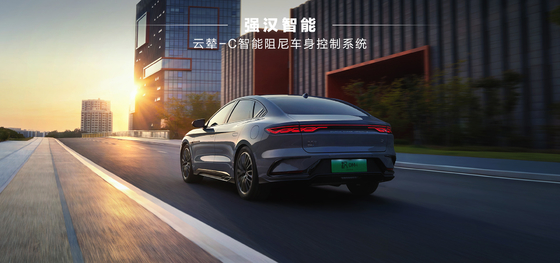 BYD Han DMI Leading Edition