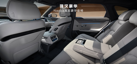 BYD Han DMI Leading Edition